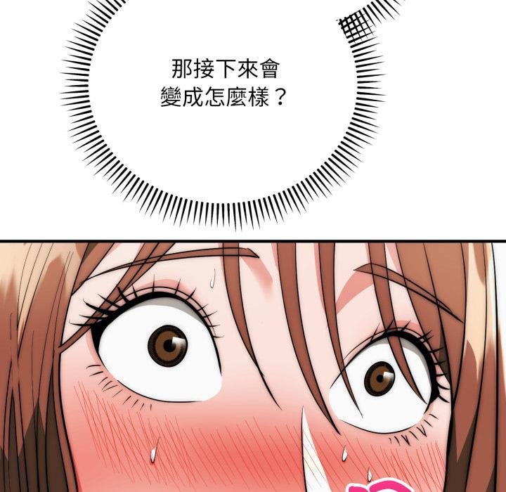 神雕闖都市第33話