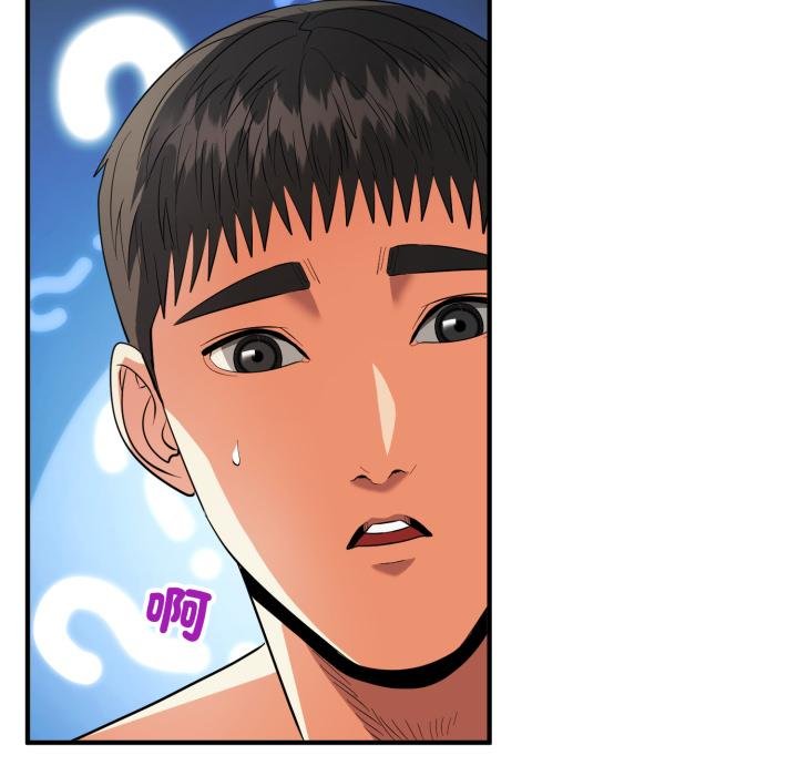 神雕闖都市第33話