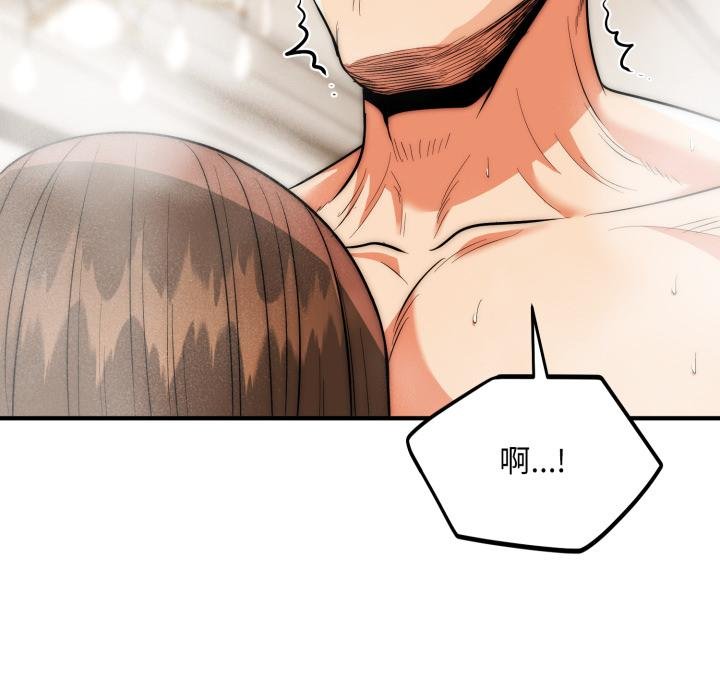 神雕闯都市第33話