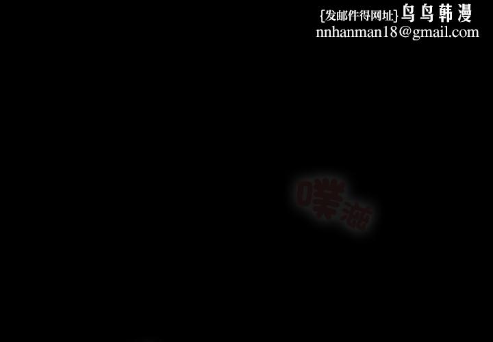 校花的双面生活第31話