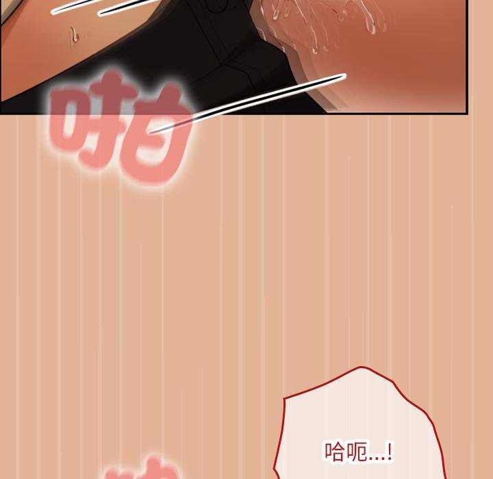 校花的双面生活第31話