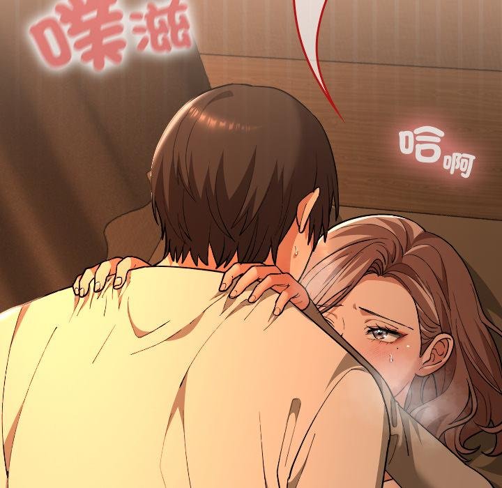 校花的双面生活第31話