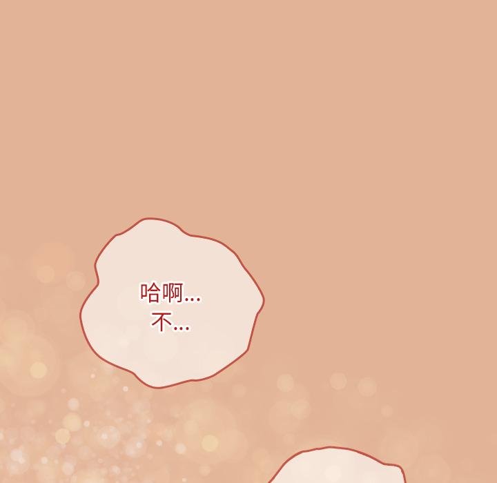 校花的双面生活第31話