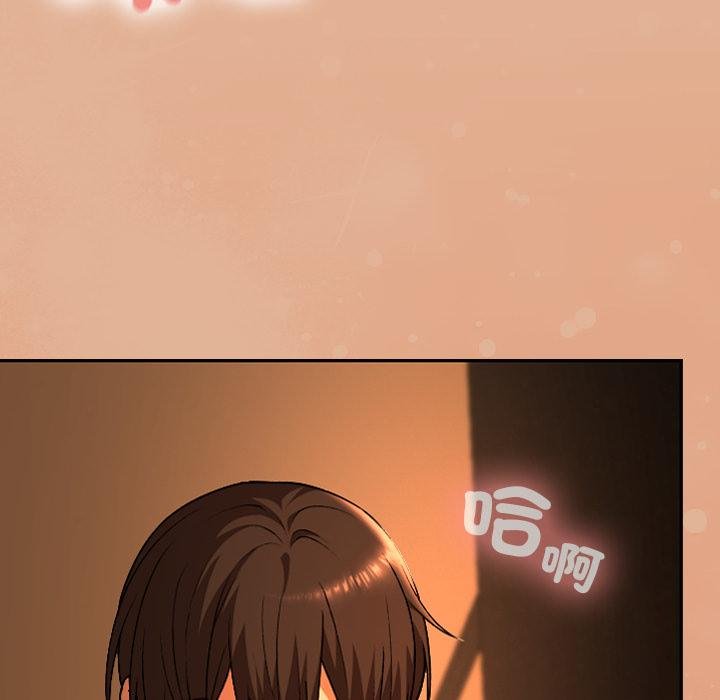 校花的双面生活第31話