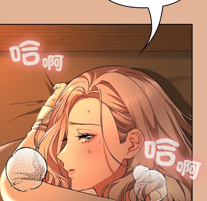 校花的双面生活第31話