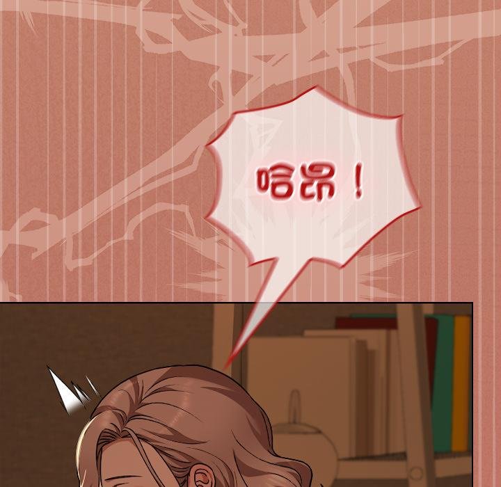 校花的双面生活第31話