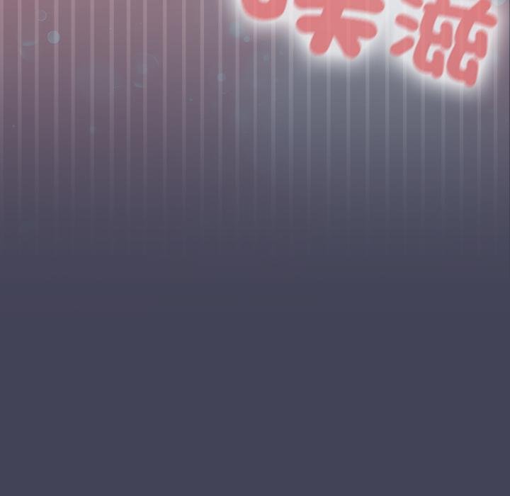 校花的双面生活第31話