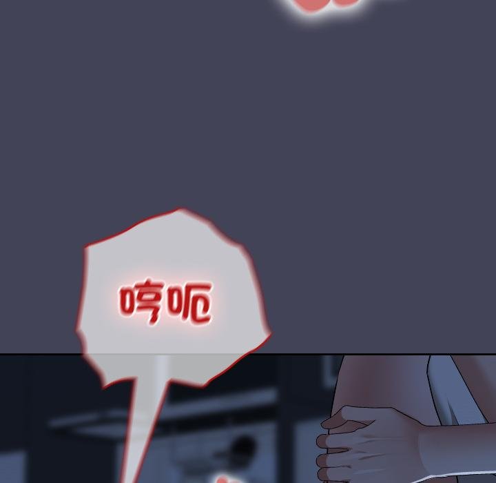 校花的双面生活第31話