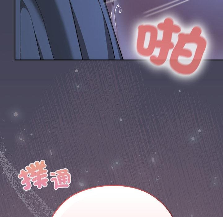 校花的双面生活第31話