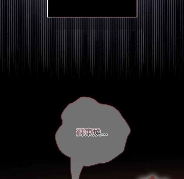 校花的双面生活第31話