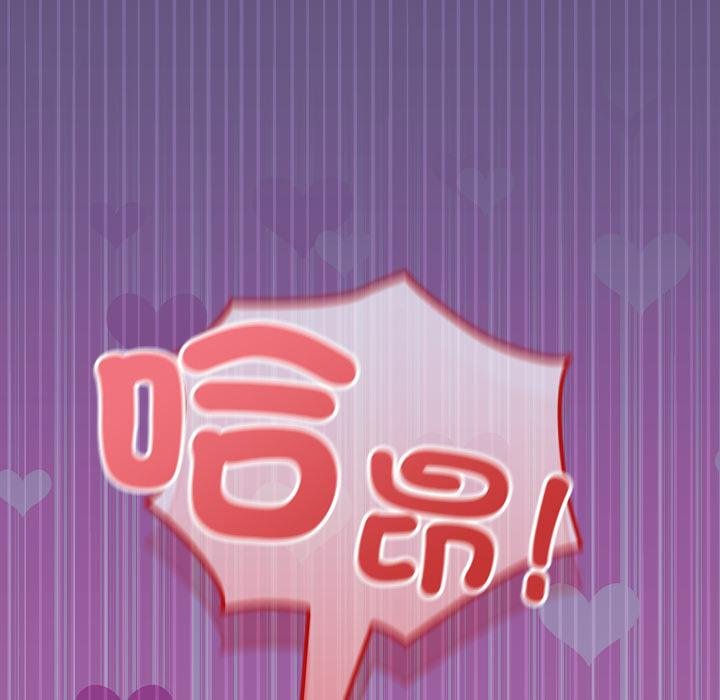 校花的双面生活第31話