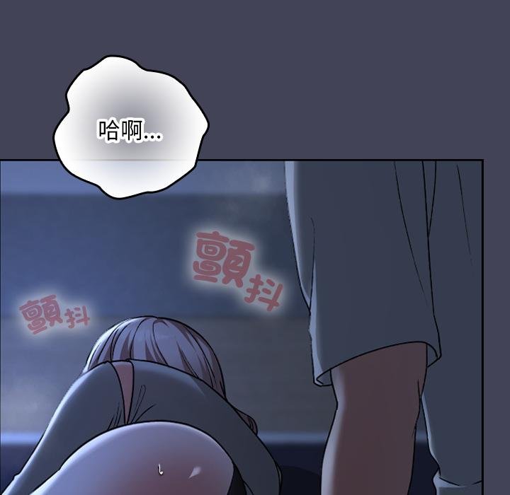 校花的双面生活第31話