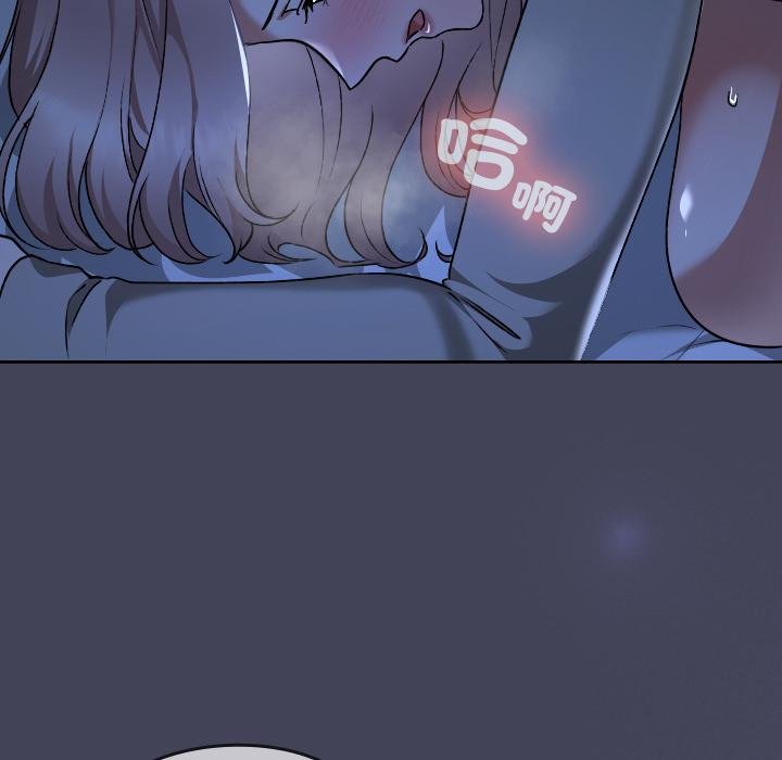 校花的双面生活第31話