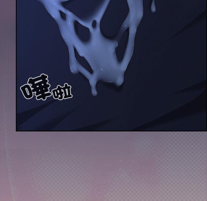 校花的双面生活第31話