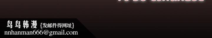 校花的双面生活第31話