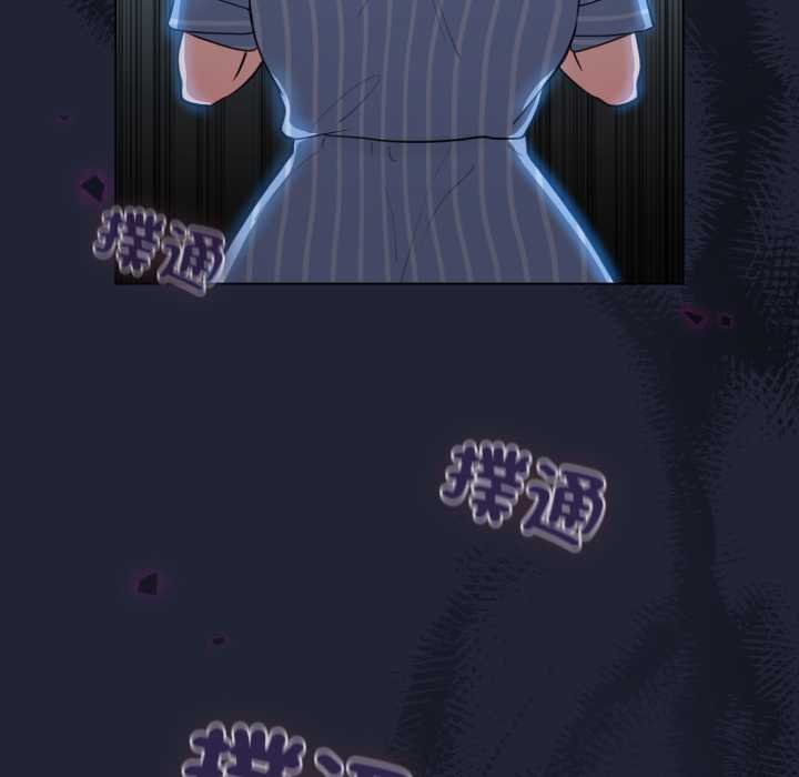 配角的生存任務第57話