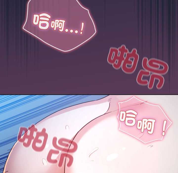 配角的生存任務第57話