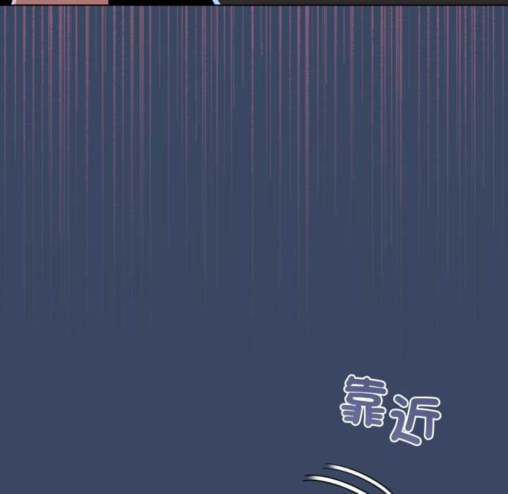 配角的生存任務第57話