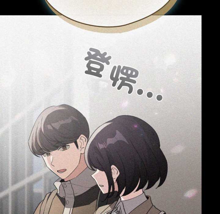 配角的生存任務第57話