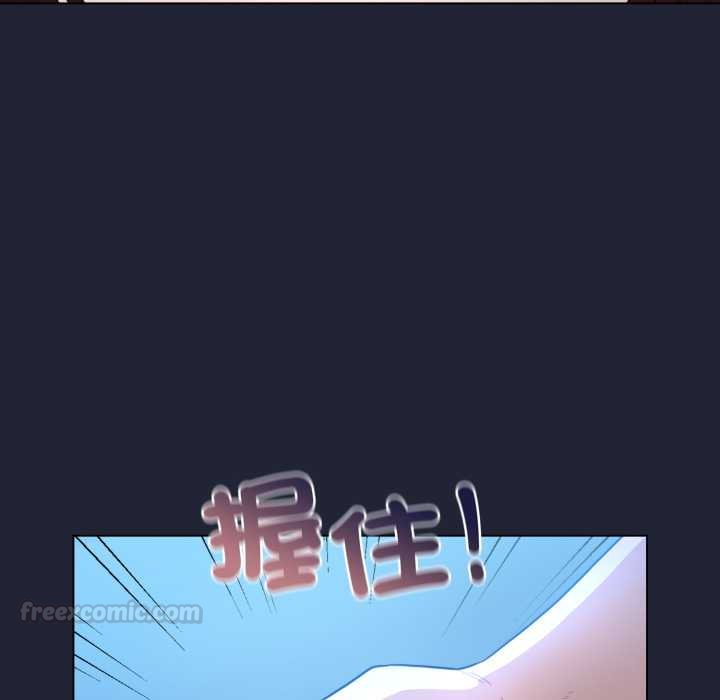 配角的生存任務第57話