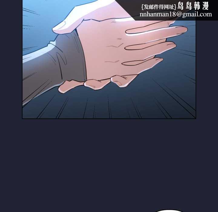 配角的生存任務第57話