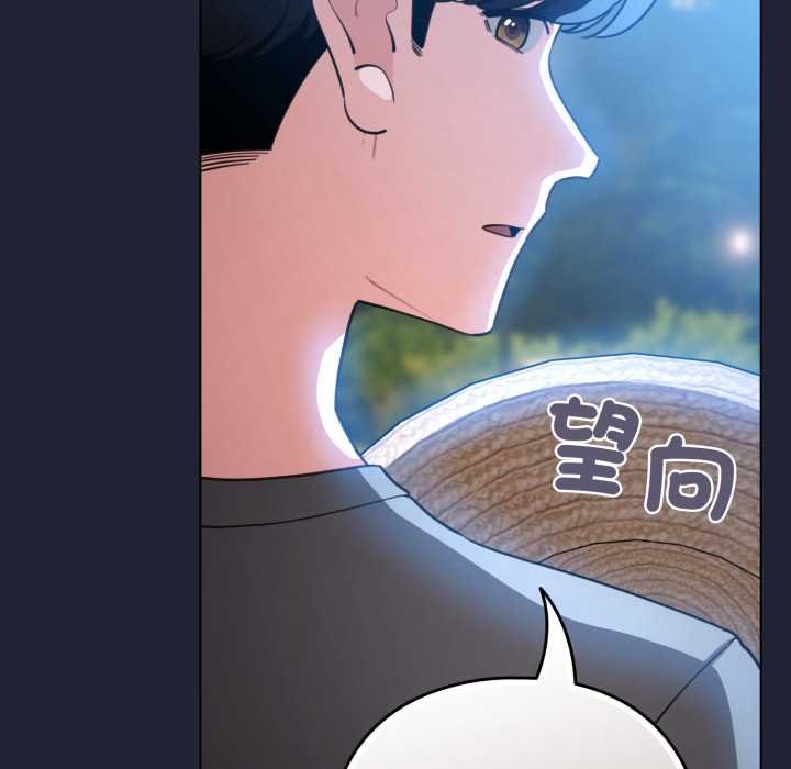 配角的生存任務第57話