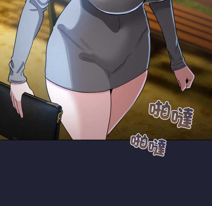 配角的生存任務第57話