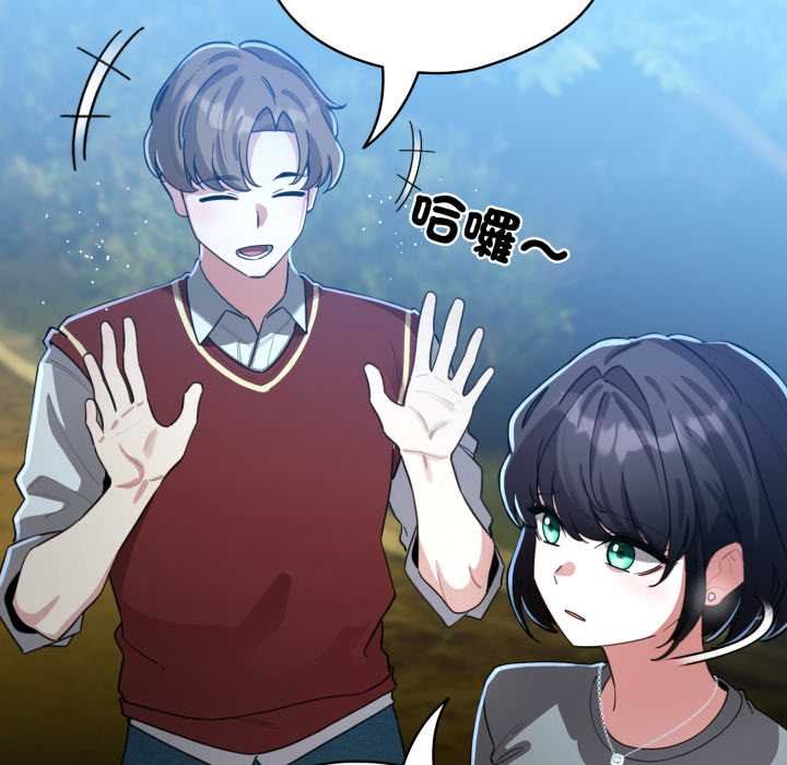 配角的生存任務第57話