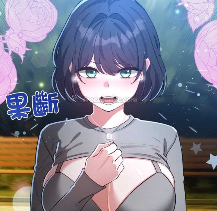 配角的生存任務第57話