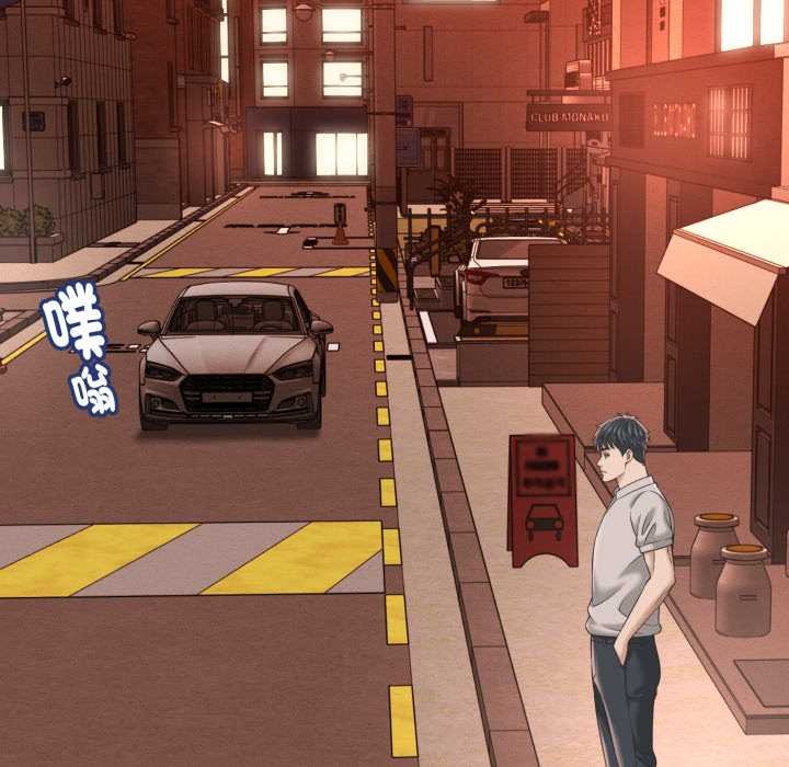 她们的夜晚属于我第34話