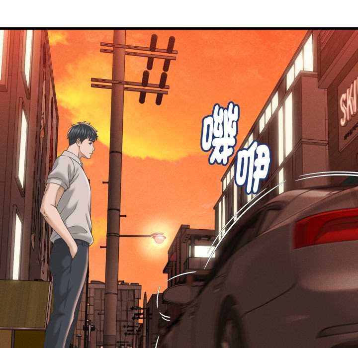 她们的夜晚属于我第34話