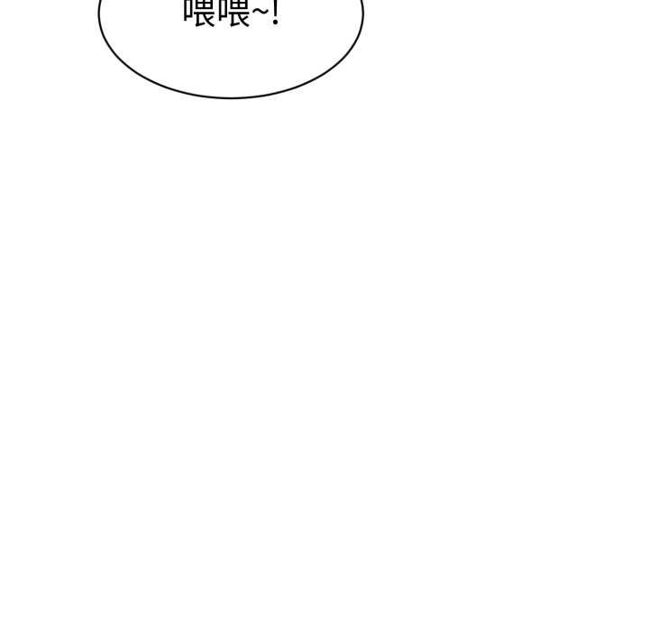 她们的夜晚属于我第34話