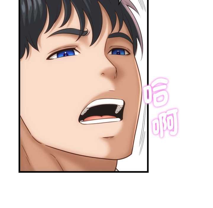 她们的夜晚属于我第34話