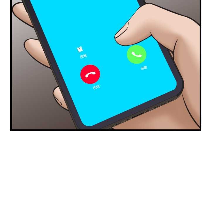 她们的夜晚属于我第34話