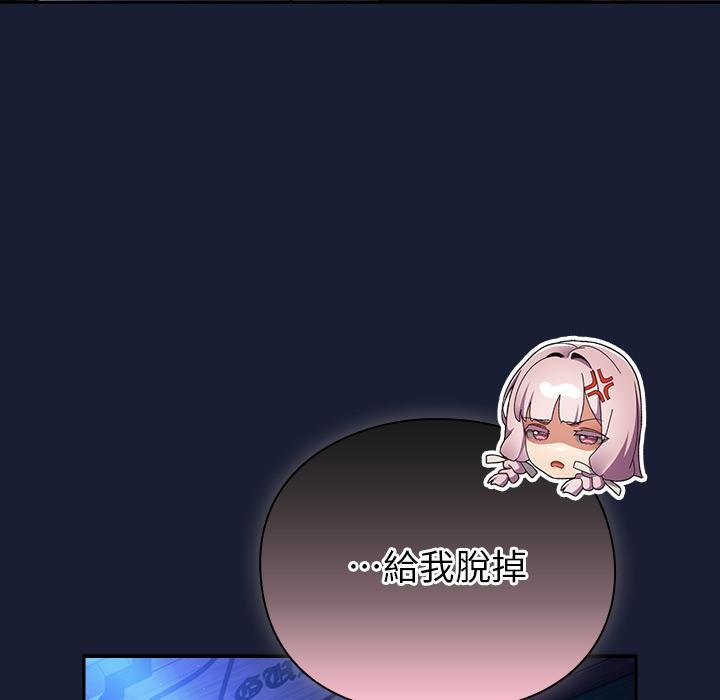 男人稀缺的异世界第28話