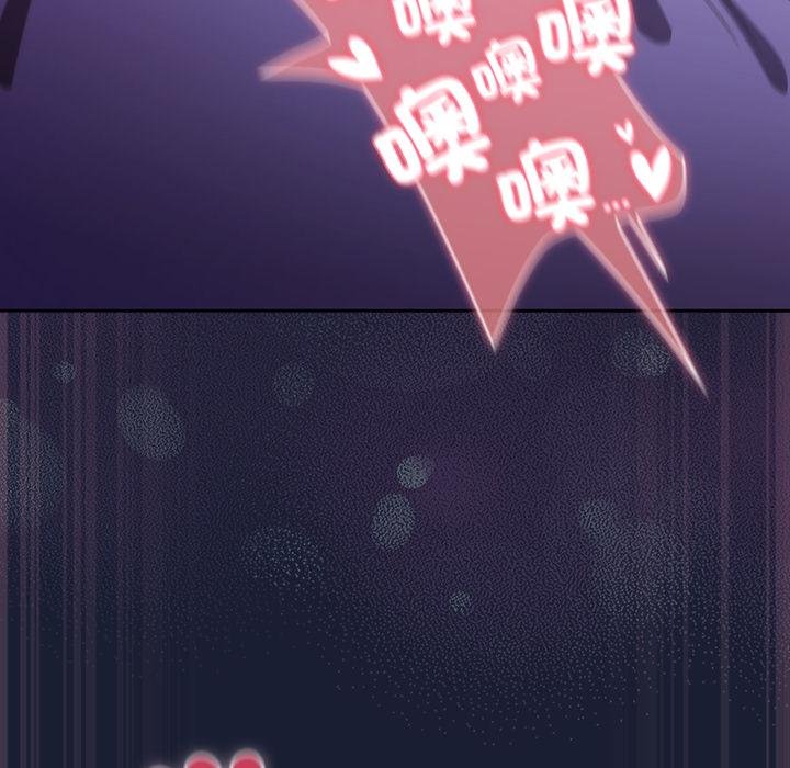 男人稀缺的异世界第28話