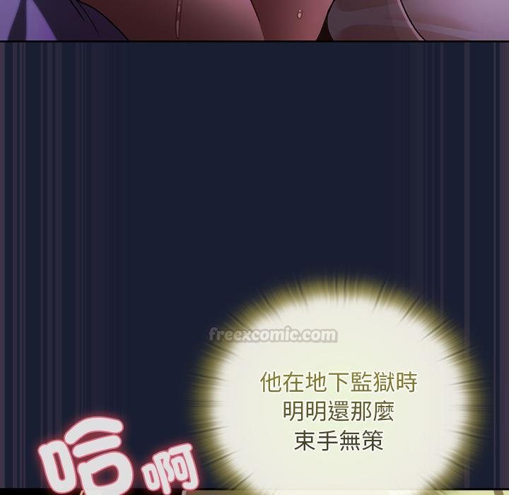 男人稀缺的异世界第28話