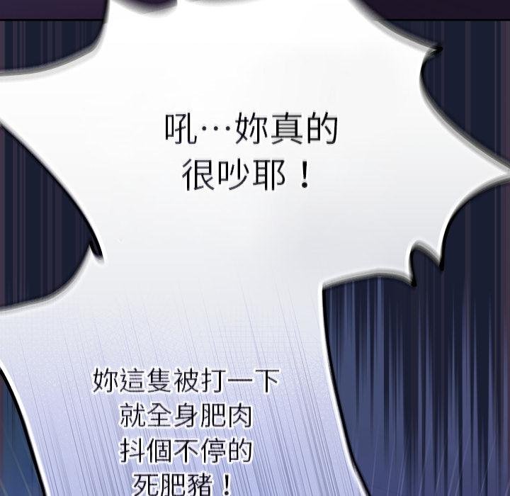 男人稀缺的异世界第28話