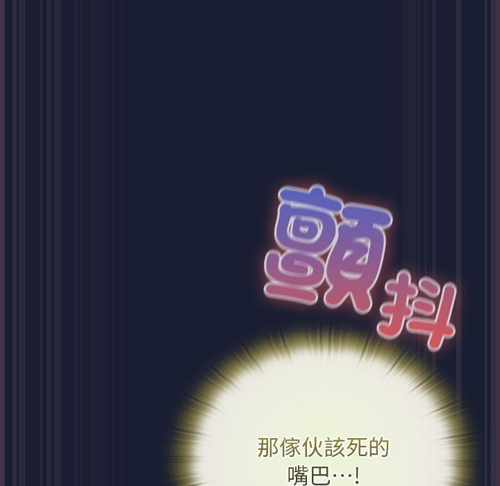 男人稀缺的异世界第28話