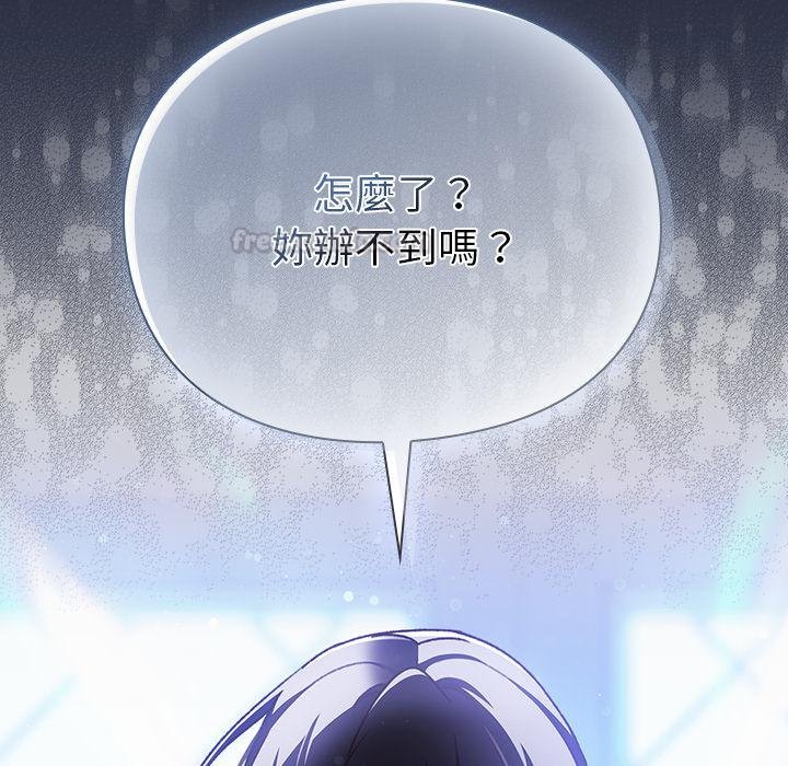 男人稀缺的异世界第28話