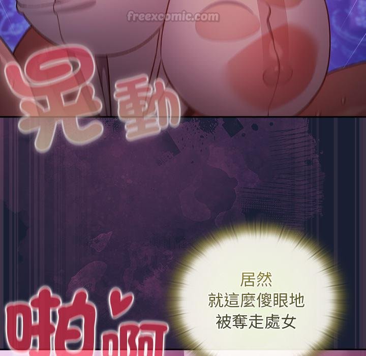 男人稀缺的异世界第28話