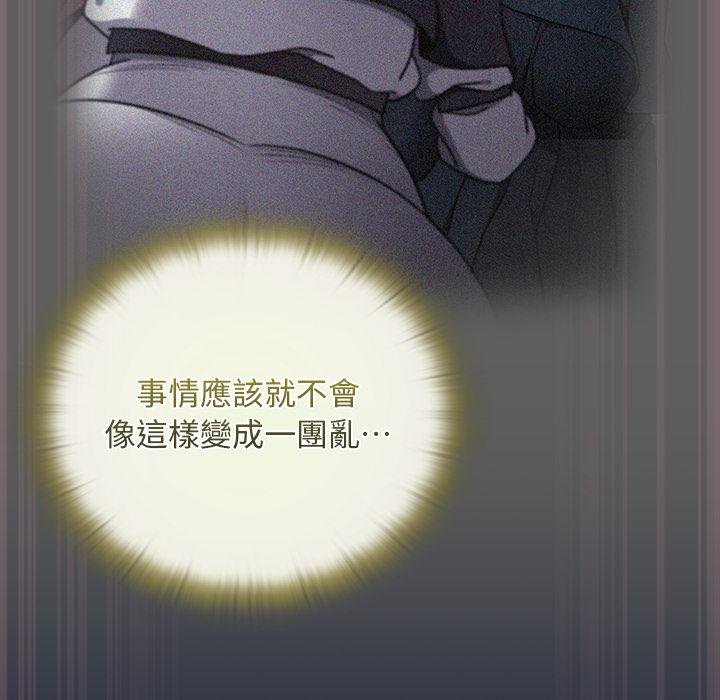 男人稀缺的异世界第28話