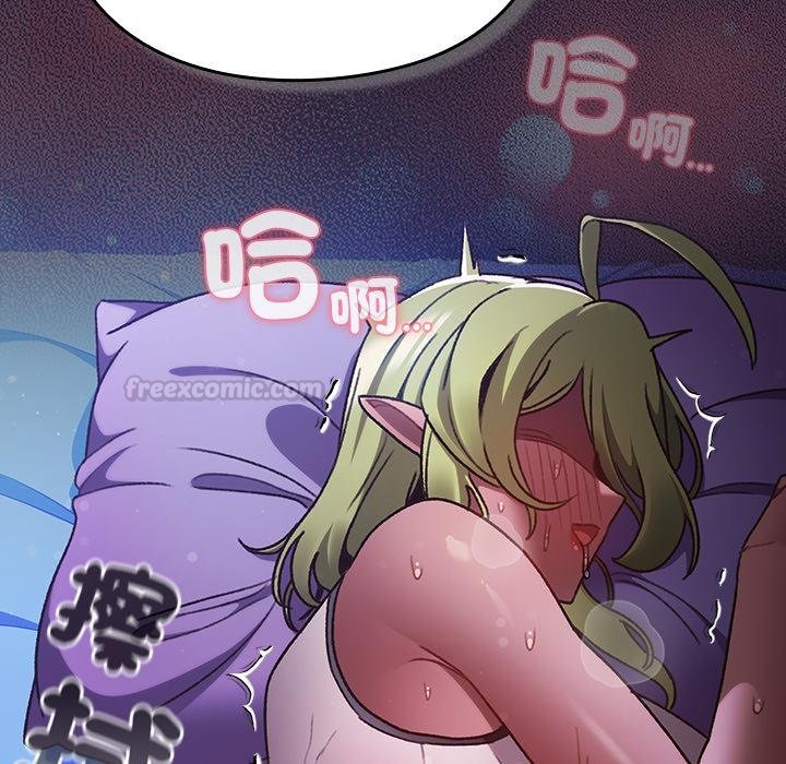 男人稀缺的异世界第28話