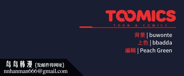 男人稀缺的異世界第28話 第180頁