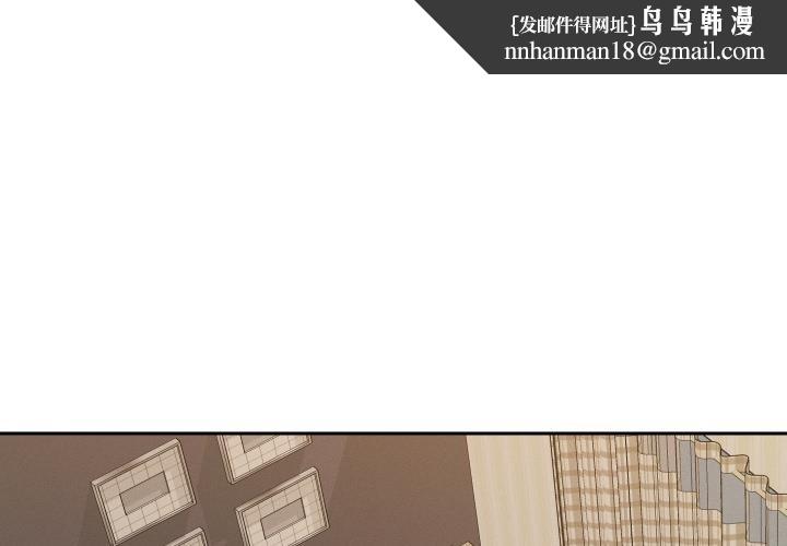 她们教会我的事第25話