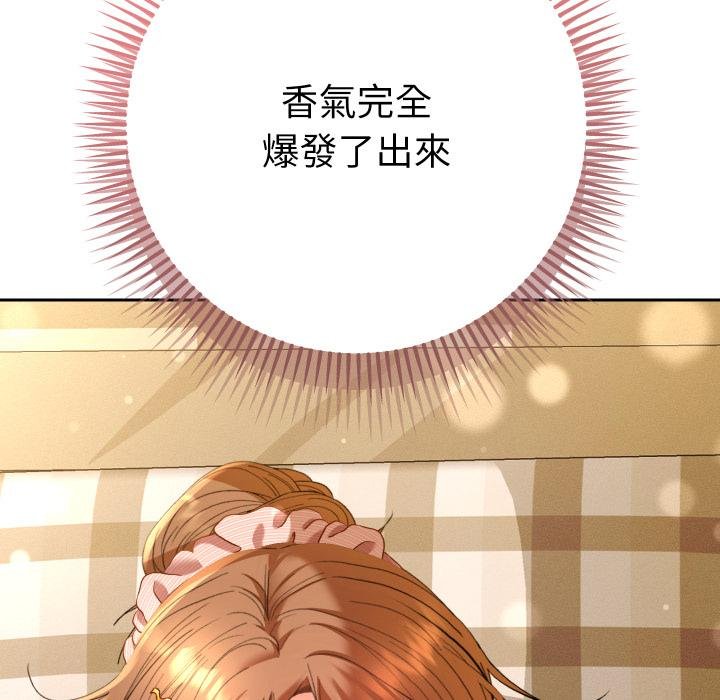 她们教会我的事第25話