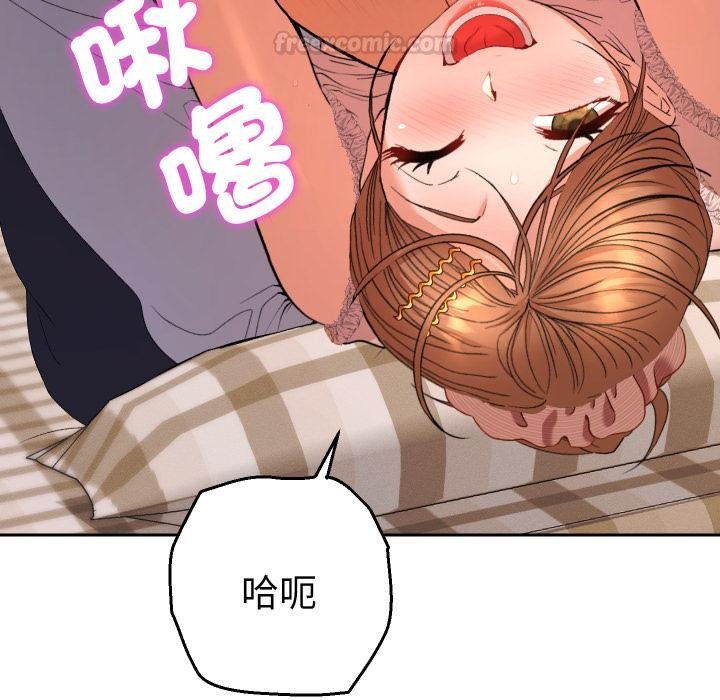 她们教会我的事第25話