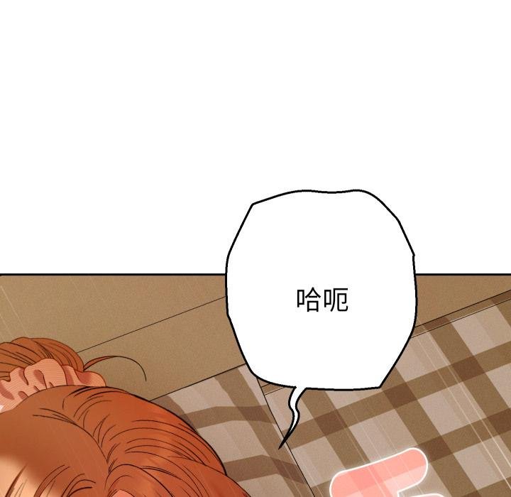 她们教会我的事第25話