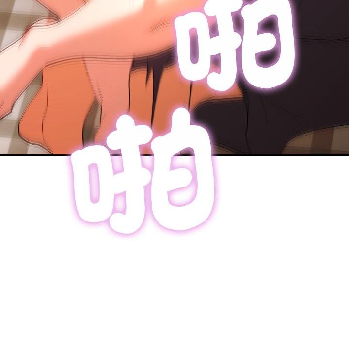 她们教会我的事第25話