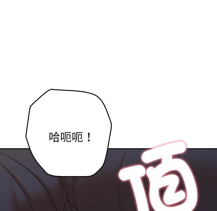 她们教会我的事第25話